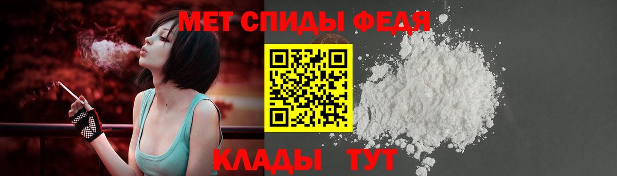 Амфетамин  Вход с VPN  Видное  Амфетамин VHQ 
