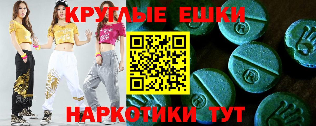 Экстази Cube  Вход с VPN  Видное  ссылка на мегу зеркало  ЭКСТАЗИ 280мг 