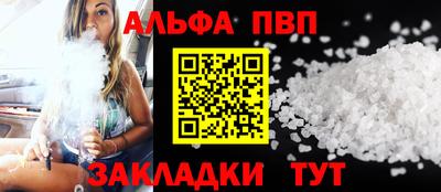 дистиллят марихуана Чебаркуль