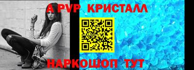 синтетический гашиш Шелехов