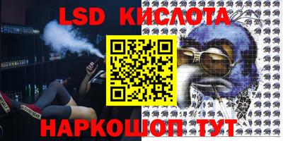 гидропоника Чапаевск
