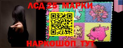 сатива Шахты