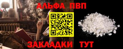 дистиллят марихуана Чебаркуль