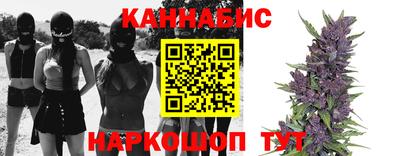 синтетический гашиш Шелехов