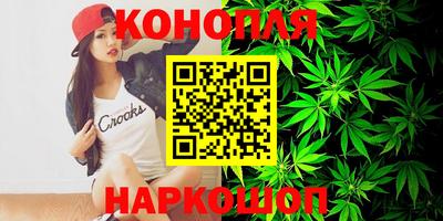 дистиллят марихуана Чебаркуль