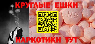 сатива Шахты