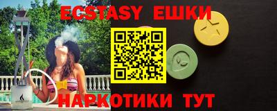 синтетический гашиш Шелехов