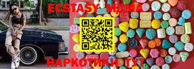 амф Чебоксары