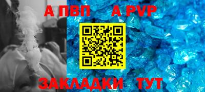 амф Чебоксары