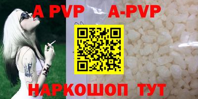 гидропоника Чапаевск
