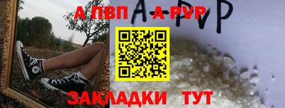 амф Чебоксары