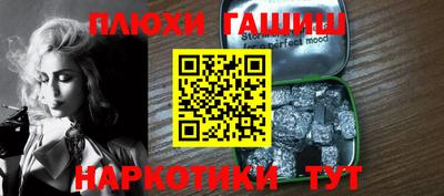 дистиллят марихуана Чебаркуль