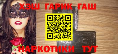 дистиллят марихуана Чебаркуль