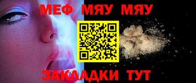 дистиллят марихуана Чебаркуль