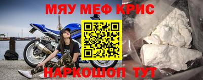 сатива Шахты
