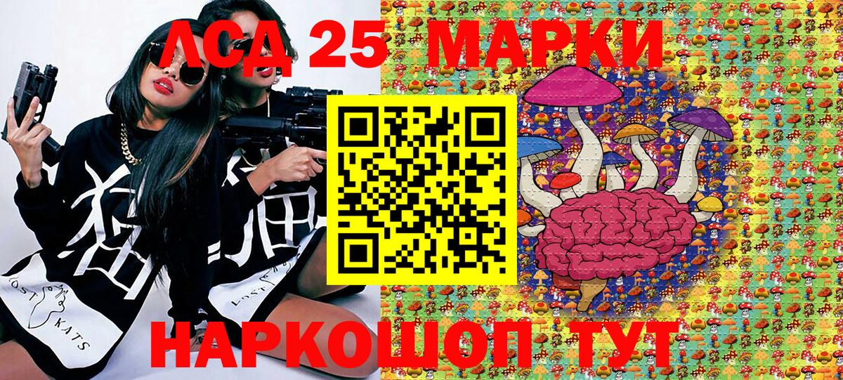 Наркотические марки 1500мкг  Вход с VPN  Видное 