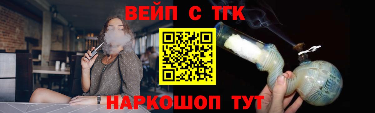 Дистиллят ТГК Wax Видное