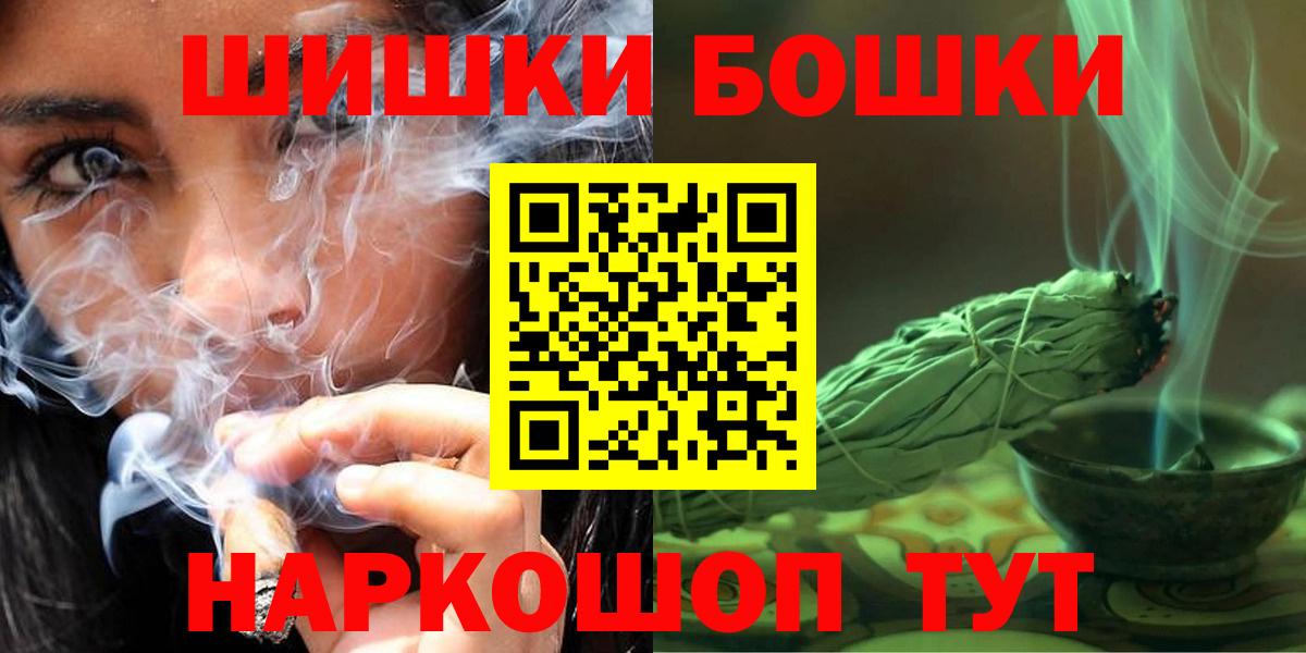 Марихуана Amnesia  Вход с VPN  Бошки Шишки LSD WEED  Видное 